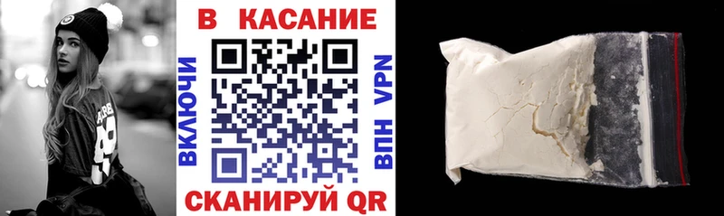 Мефедрон Новосибирск