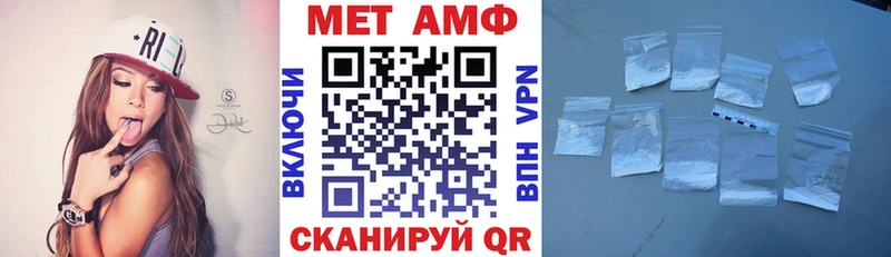 наркошоп  Новосибирск  Амфетамин 98% 