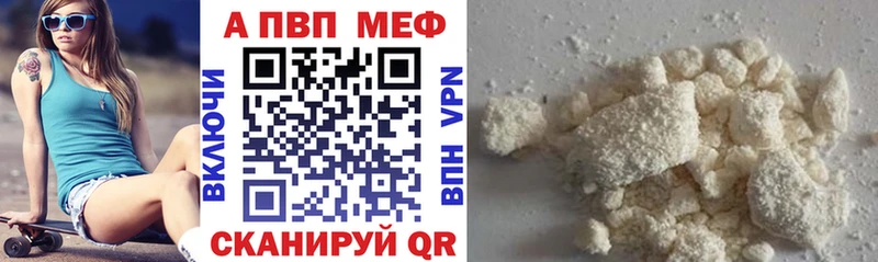 Альфа ПВП крисы CK  даркнет какой сайт  Новосибирск 