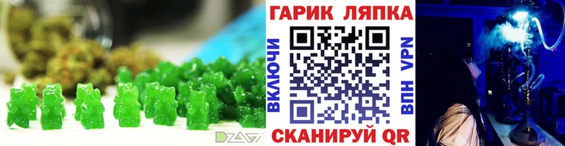 Печенье с ТГК конопля  Новосибирск 