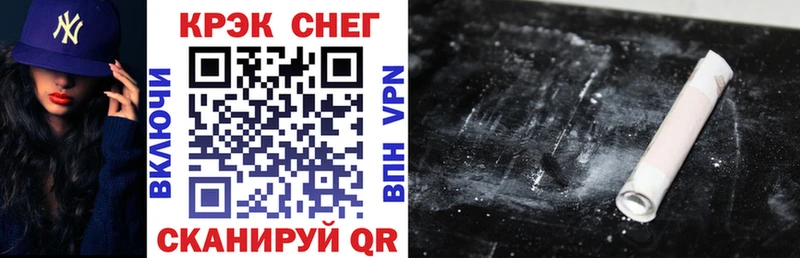 COCAIN Fish Scale Новосибирск