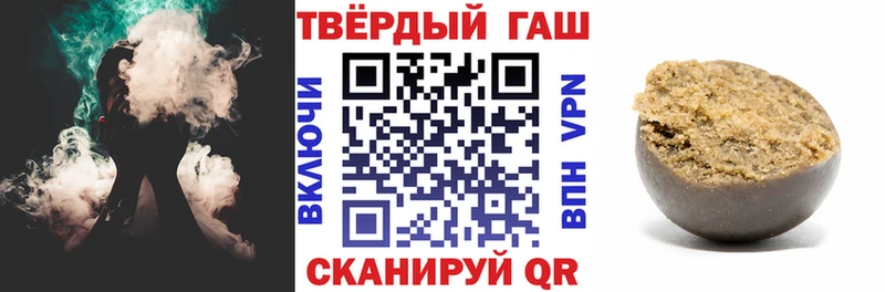 Гашиш Изолятор  Новосибирск 