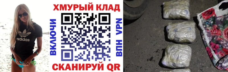 Героин герыч  Новосибирск 