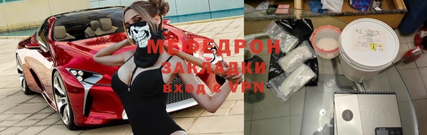марихуана Богородицк