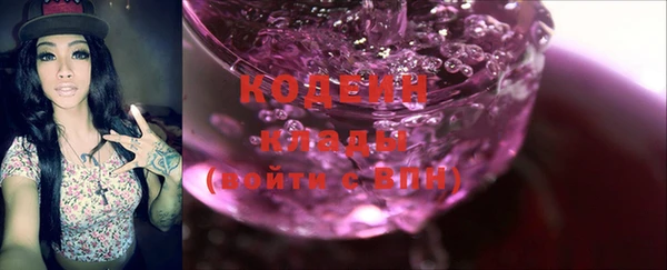 марихуана Богородицк