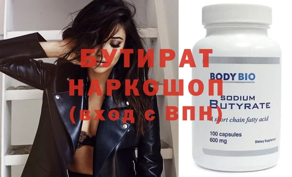 марихуана Богородицк