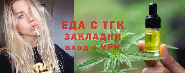 марихуана Богородицк