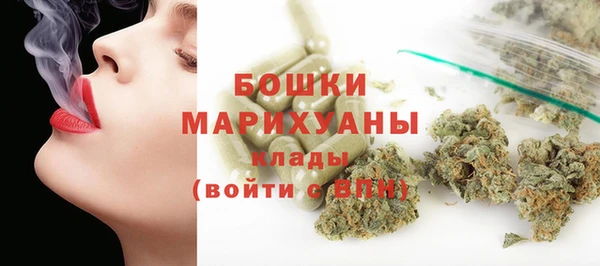 марихуана Богородицк