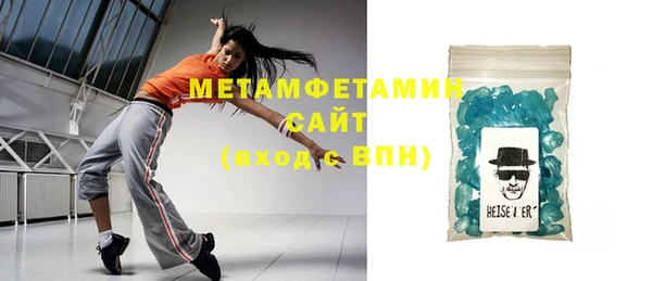 марихуана Богородицк