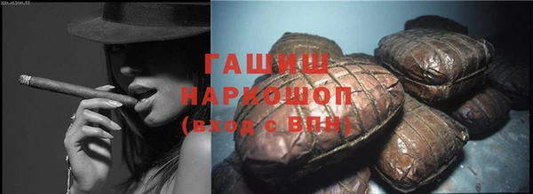 тгк Богородск