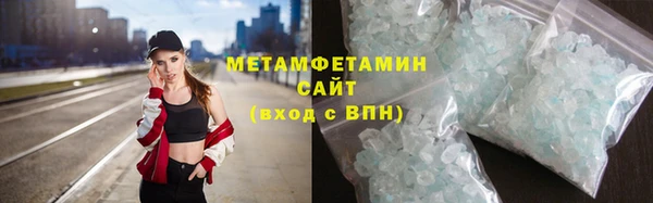 марихуана Богородицк