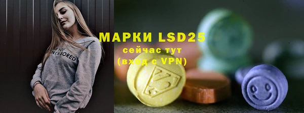 марихуана Богородицк