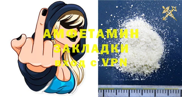 марихуана Богородицк