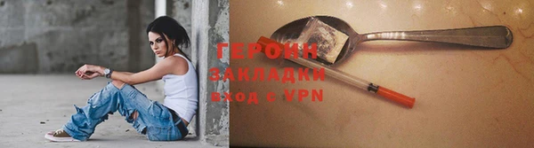 тгк Богородск