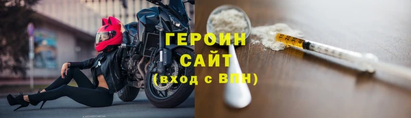 марихуана Богородицк