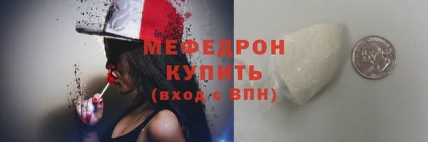 тгк Богородск