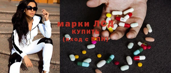 тгк Богородск