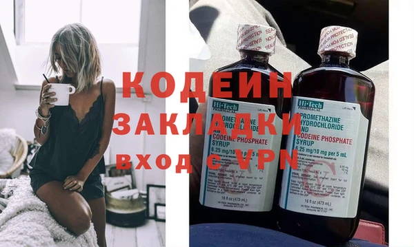 марихуана Богородицк