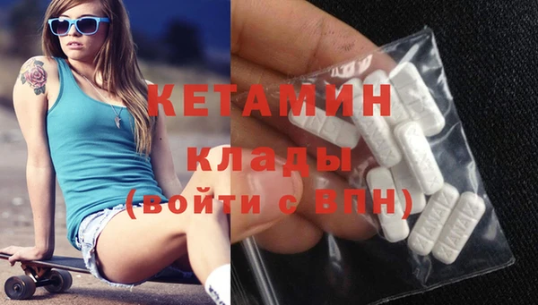 марихуана Богородицк