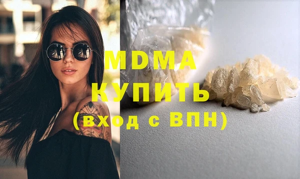 марихуана Богородицк