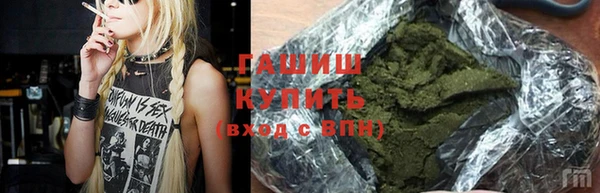 тгк Богородск