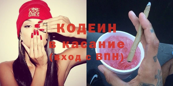 тгк Богородск
