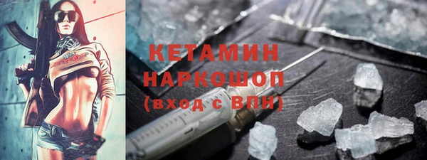 тгк Богородск