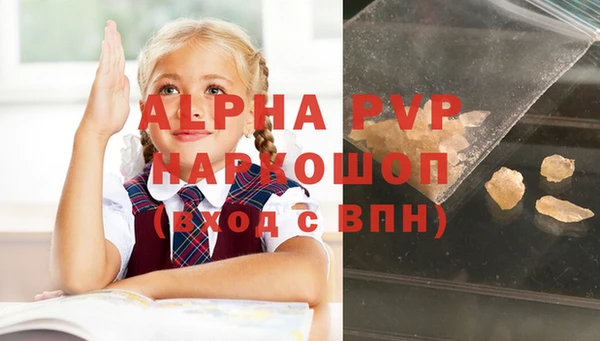 марихуана Богородицк