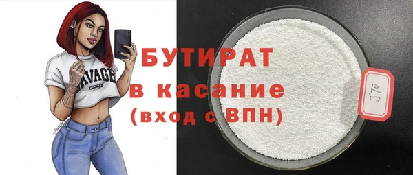 марихуана Богородицк
