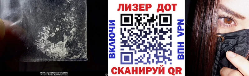 LSD-25 экстази ecstasy  купить  цена  МЕГА рабочий сайт  Новосибирск 