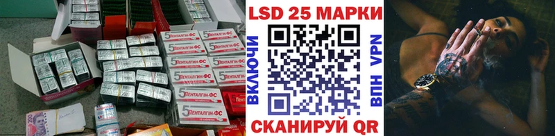 LSD-25 экстази кислота Новосибирск