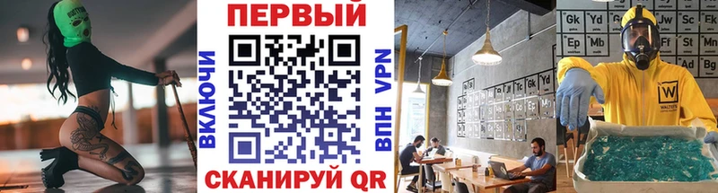 Метамфетамин кристалл  Новосибирск 