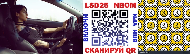 Марки NBOMe 1500мкг  МЕГА ONION  Новосибирск 
